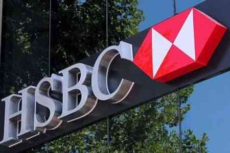 Decision that was made in 10 days - UBA chairman on HSBC Bank`s exit  from Armenia