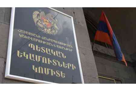 Комитет госдоходов Армении предложил не облагать налогом трудовых мигрантов с годовым доходом до 12 млн драмов